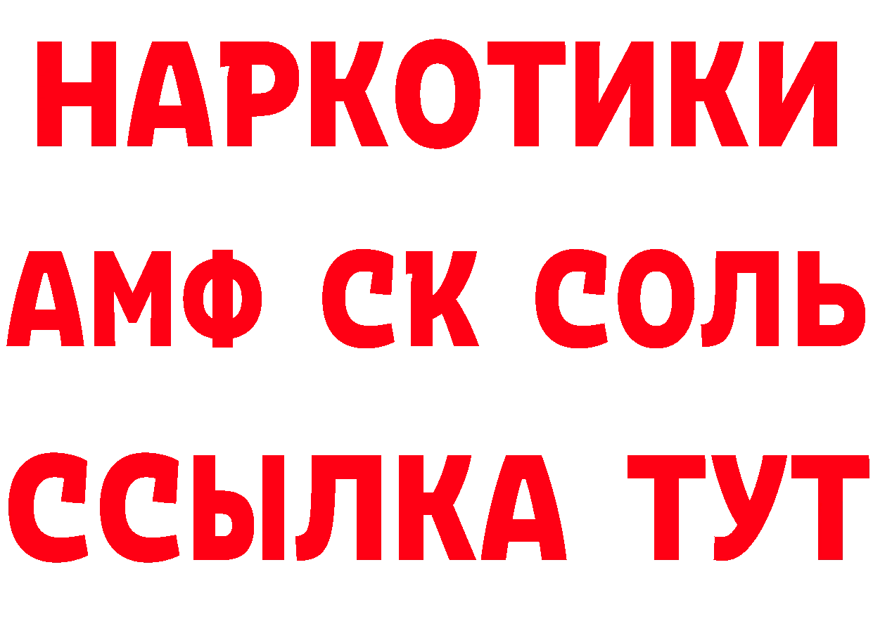 Героин VHQ как войти даркнет MEGA Набережные Челны