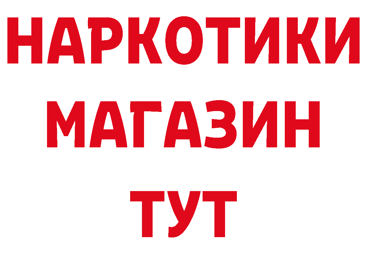 Первитин витя зеркало это гидра Набережные Челны