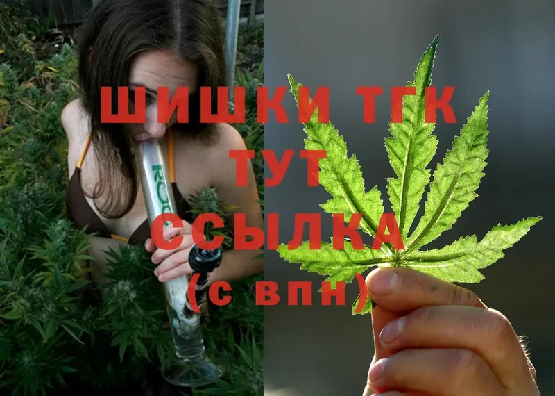 МАРИХУАНА THC 21%  Набережные Челны 